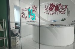 (3分钟科普下)南阳企业公司_哔哩哔哩-2